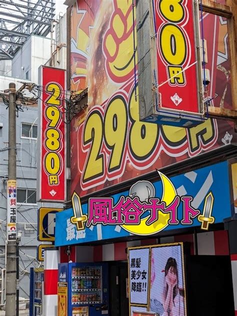 【おすすめ】下関のオナクラ・手コキデリヘル店をご紹介！｜デ 